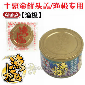 贝多芬宠物/AkikA渔极猫罐专用土豪金罐头盖 保鲜密封盖 猫罐保鲜