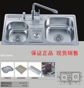 groop水槽高尔丹