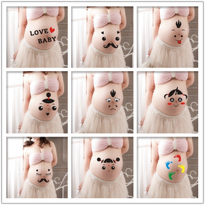 孕妇肚子贴纸影楼写真肚皮贴可爱卡通孕妇搞笑表情可爱大肚笑脸贴
