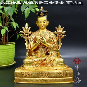 七世大宝法王佛像 纯铜鎏金 尼泊尔释迦族噶玛巴活佛27大宝法王