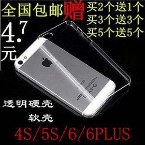 适用于iphone7/5S/5C/6手机壳苹果6s/6plus保护套4S软壳透明硬壳