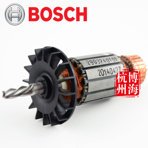 原装正品博世Bosch TSB1300 手电钻 冲击钻转子