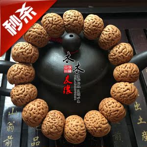 脑纹桃核20