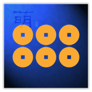 真田幸村家纹大河剧真田丸日本战国家徽防水痛墙贴车贴六文钱六连