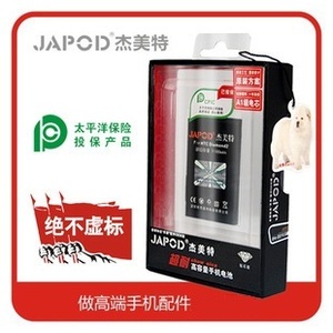 JAPOD/杰美特 适用于酷派 CPLD-36 E270 T60 S100 S116电池 900MA