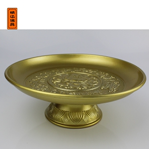 佛教用品佛堂供盘佛具合金观音财神爷供果盘水果盘高脚贡盘供佛