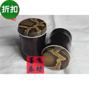 广东二胡