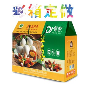 飞机盒彩箱瓦楞纸箱水果礼品纸箱鸡蛋橙子食品快递包装厂家定做