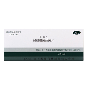 米雅 口服酪酸梭菌活菌片 20片 胃肠消化不良腹泻日本进口