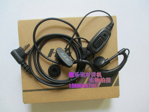 好易通对讲机耳机耳麦TC-500 510 610 500S 560 320 原装HYT耳机