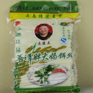 爨乡园淘宝云南特产美食腾冲煮饵丝送调料 新鲜大米年糕曲靖蒸饵丝