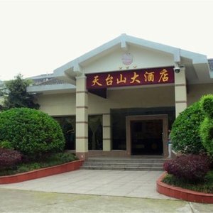 邛崃天台山大酒店豪华单间