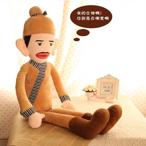 清仓 特价包邮欧阳锋香肠嘴屌丝男毛绒玩具公仔创意儿童生日礼物