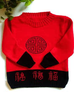 宝宝毛衣 3-5岁男童新年新衣可外穿大红色手工绣制福字男孩毛衫
