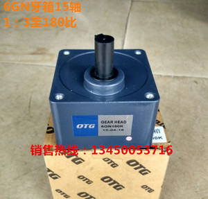 厂家直销上海OTG/欧特小型减速马达齿轮箱变速箱牙箱6GN3k~180K