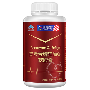纽斯葆 广赛牌辅酶q10维e软胶囊 400mg/粒*60粒