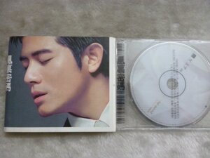 郭富城 风里密码 cd
