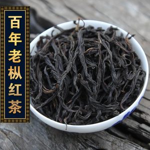 百年老枞水仙红茶 百年老树 桐木关正山小种红茶传统茶师手工制作