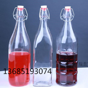 宜家玻璃饮料瓶油瓶自制酵素瓶密封泡酒瓶 250m-1000ml不锈钢卡扣