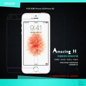 耐尔金nillkin屏幕iphone5/5s/se皮带钢化玻璃手机苹果保护膜女纳米网图片