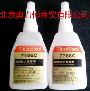 日本三键 ThreeBond 7786C 7786 瞬间强力接着剂 瞬间胶 快干胶