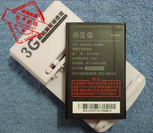 超聚源 适用于 酷派5010  CPLD-85 手机电池 板+座充