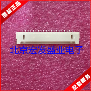LVDS液晶屏接口 DF14-20P-1.25H 白色全塑 1.25MM带铁片 原装