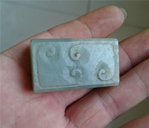 西周高古和田玉方形勒子玉组佩饰40.4*23.2*13.7不老白送高古玉