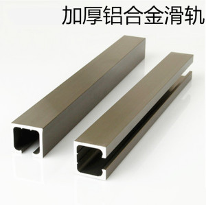 移门导轨/玻璃门吊轨/轨道滑轨/移门槽/铝合金吊门/移门轮轨厚3mm