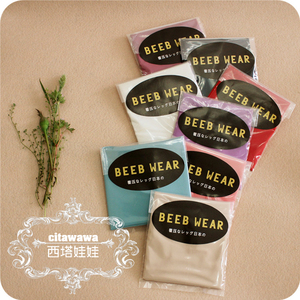 精品一片式无痕植物系芬兰木浆外贸原单女士内裤均码