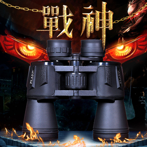 红外眼镜透视镜