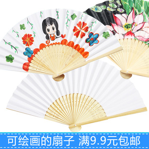 批发diy空白纸扇子7寸素面儿童绘画白色彩色折扇幼儿园手工制作材
