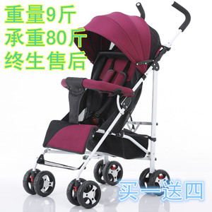 婴儿推车可坐可躺避震超轻便携折叠四轮手推伞车bb宝宝儿童车小车