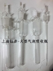 室内空气检测仪甲醛检测仪器配件玻璃气泡吸收瓶采样瓶直型10ml