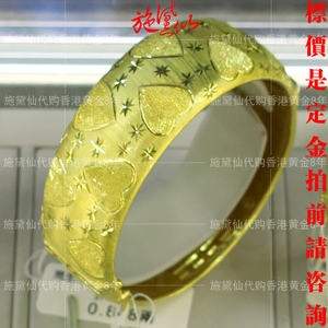 周生生金手镯9999黄金