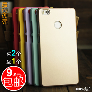小米4S手机壳M4S保护套男女款手机套磨砂硬外壳防摔后盖背壳简约