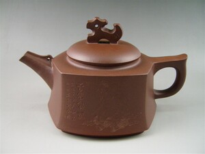 沈陆仙紫砂壶