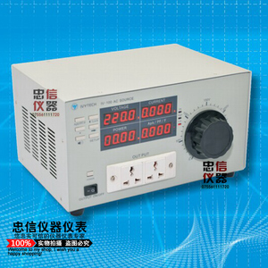 艾维泰科 IV-100 电参数测量仪 调压器二合一0-300V可调交流电源