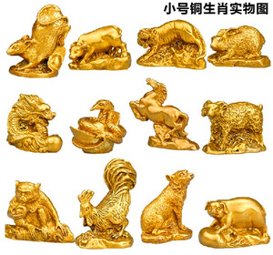 开光铜生肖摆件12属相吉祥物三合局摆件十二生肖装饰品