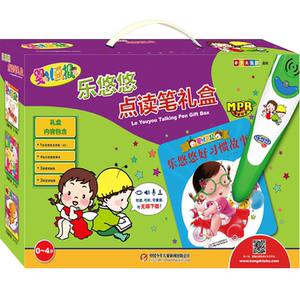 幼小衔接红袋鼠婴儿幼儿画报嘟嘟熊画报点读笔 内含4本婴儿画报故事书