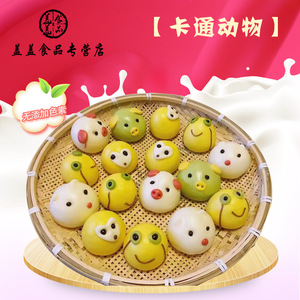 【盖盖】胶东手工花饽饽蛋糕点心儿童果蔬卡通动物馒头50克*20个
