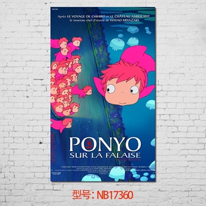 悬崖上的金鱼姬 宫崎骏日本动画片海报 装饰画酒吧餐厅儿童房挂画