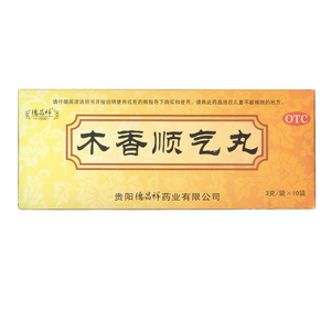 木香顺气丸健脾和胃