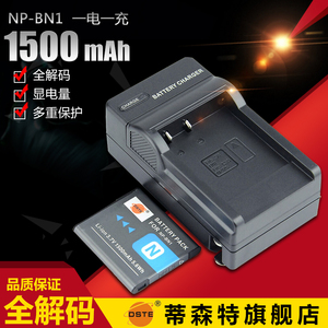 蒂森特NP-BN1适用索尼 WX100 TX30 W320 W350电池座充套装