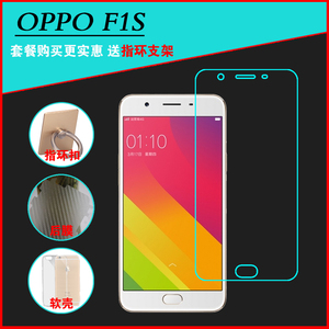 适用于OPPO F1S保护膜防刮膜钢化玻璃膜屏保高清膜贴膜手机前膜薄钢晶抗爆硬化平面膜屏保不易碎无气泡不顶壳