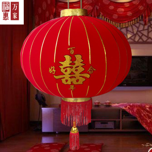 结婚灯笼婚庆婚礼喜字灯笼户外发光红灯笼植绒布阳台喜庆装饰灯笼