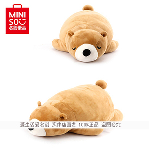 21寸北极熊公仔 日本名创优品miniso正品 趴趴熊男款抱枕玩具娃娃