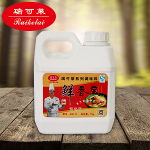 鲜香宝调味料