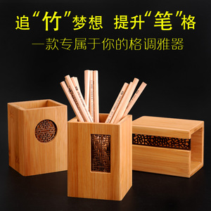 清仓中式复古笔筒竹子名片盒桌面收纳盒简约多功能办公室商务礼品