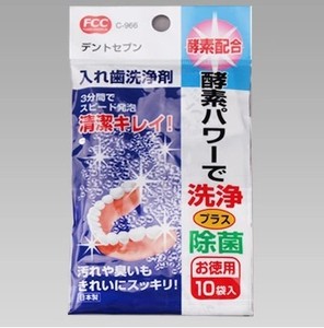 SANADA日本制造进口假牙美白除臭清洗剂清洁片 洗牙套除菌浸泡剂